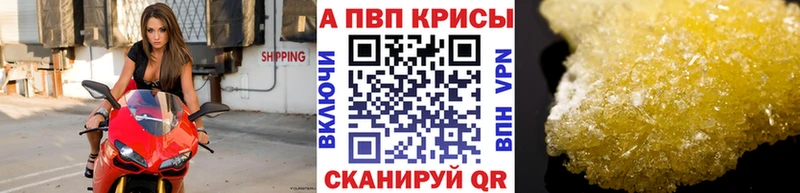 кракен зеркало  Онега  это формула  A-PVP VHQ 