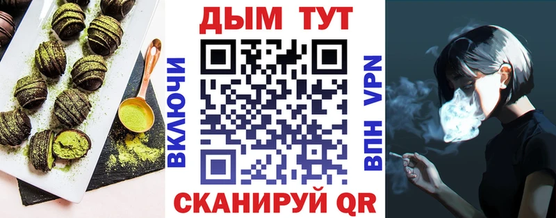 Еда ТГК конопля  сколько стоит  Онега 