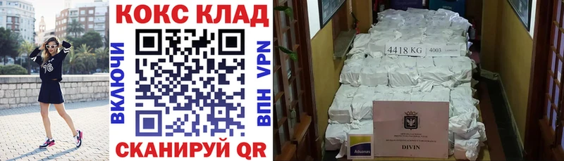 наркотики  Онега  КОКАИН 97% 