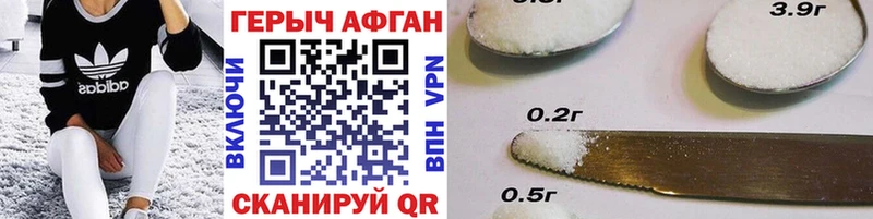 ГЕРОИН белый  дарнет шоп  Онега 