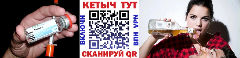 Кетамин VHQ  Онега 