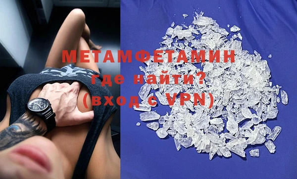 тгк Армянск