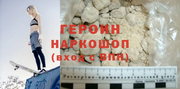 первитин Аркадак