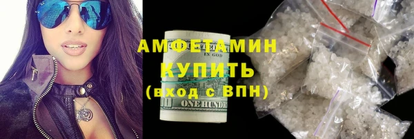 первитин Аркадак
