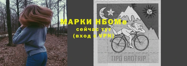 кокаин перу Арсеньев