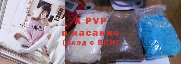 тгк Армянск