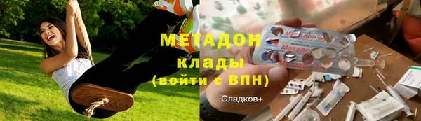 тгк Армянск