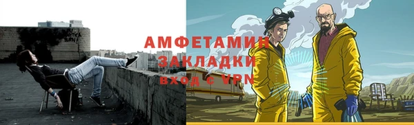 тгк Армянск