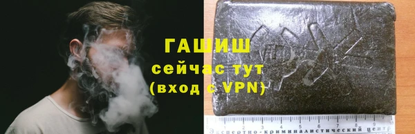 первитин Аркадак