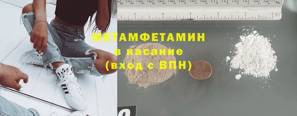 первитин Аркадак
