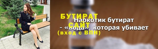 тгк Армянск