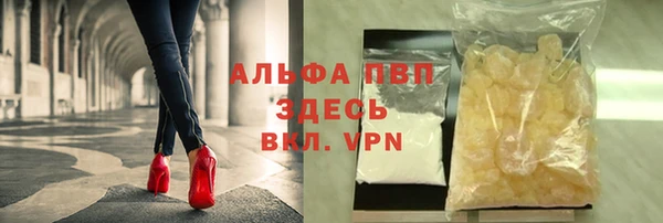 кокаин перу Арсеньев