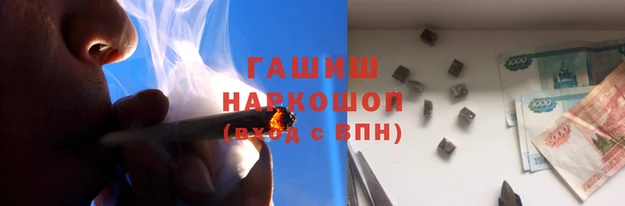 кокаин перу Арсеньев
