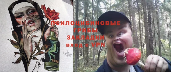 кокаин перу Арсеньев