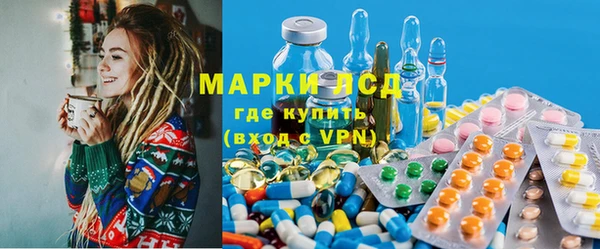 тгк Армянск