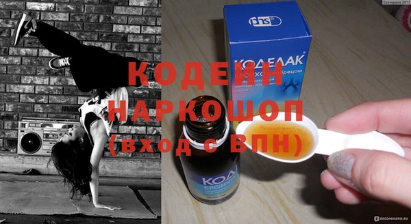 первитин Аркадак