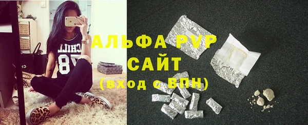 тгк Армянск