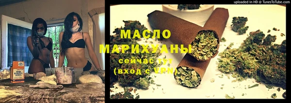 первитин Аркадак