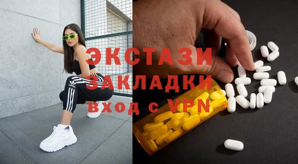 тгк Армянск