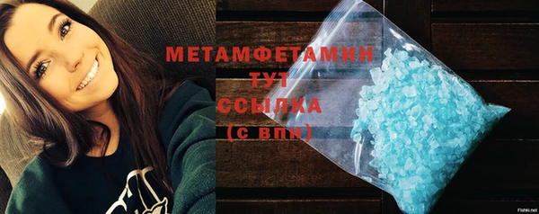 кокаин перу Арсеньев