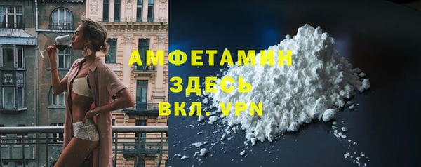 кокаин перу Арсеньев