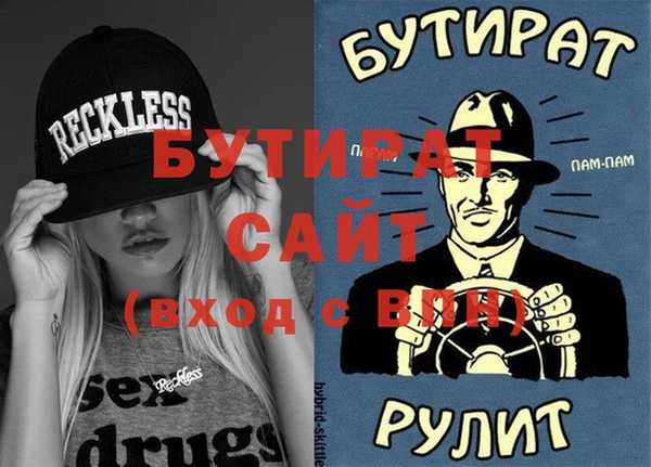 тгк Армянск