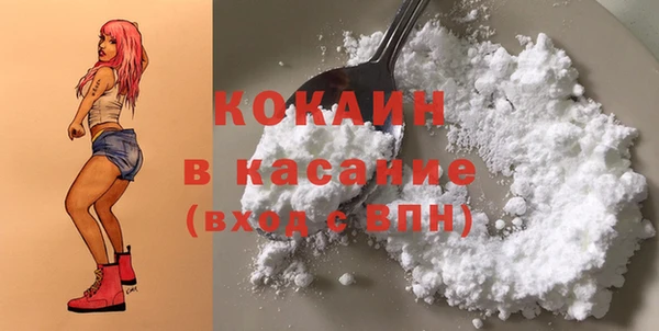 кокаин перу Арсеньев