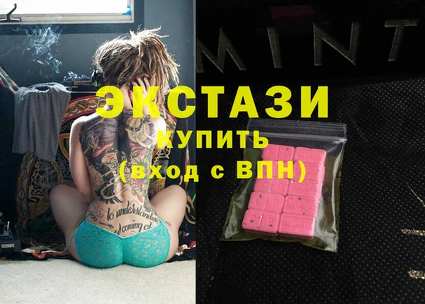 первитин Аркадак