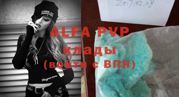 кокаин перу Арсеньев