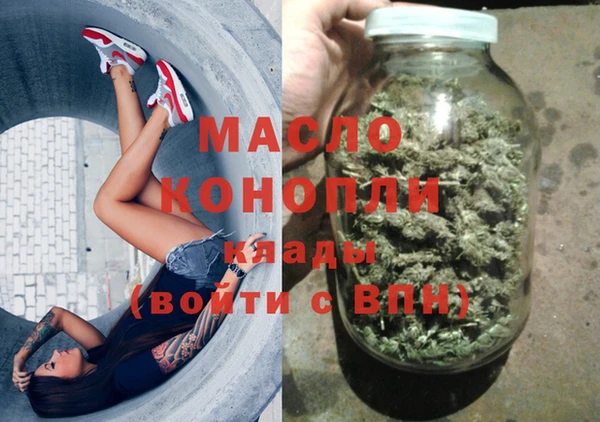 первитин Аркадак