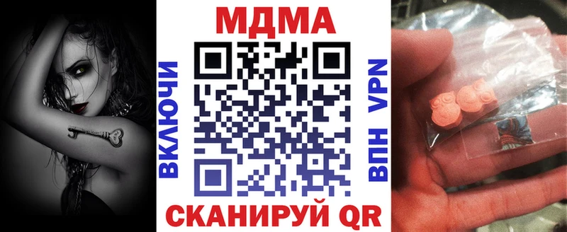 MDMA crystal  наркота  Онега 