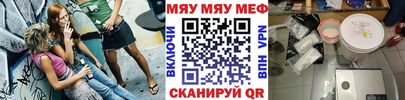 МЕФ кристаллы Онега