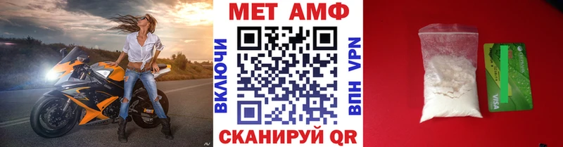 МЕТАМФЕТАМИН винт  где можно купить   Онега 